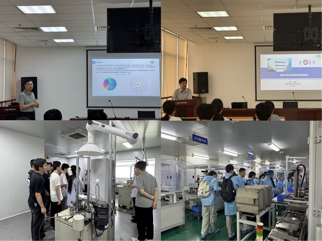 北京科技大學冶金與生態(tài)工程學院赴國聯(lián)研究院開展暑期實習活動 深化工程技術(shù)研究與實踐