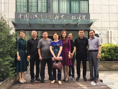 鄭州市教育局專家評估我校地方高校建設項目 聚焦工程與技術(shù)研發(fā)新高地