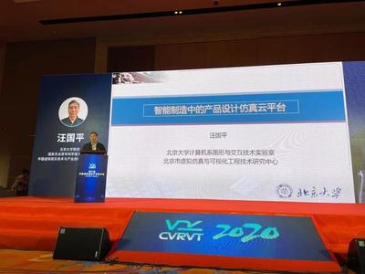 多個項目簽約落地，石景山加速打造虛擬現(xiàn)實產(chǎn)業(yè)價值高地